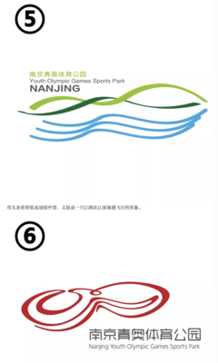 南京青奥体育公园LOGO设计方案优秀作品公布
