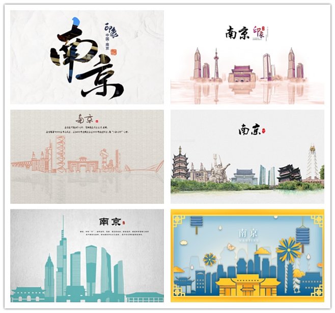 南京江苏城市宣传设计元素材标志性建筑楼手绘线描简笔画剪影合集